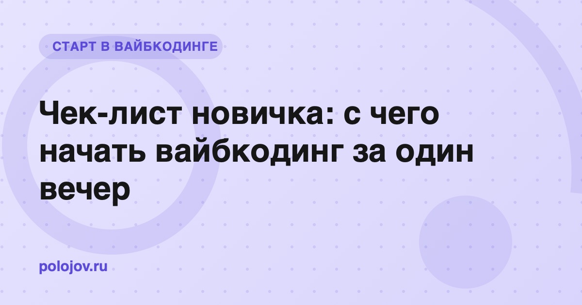 Ноутбук с открытым терминалом на столе вечером