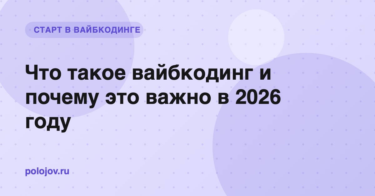 Человек за ноутбуком создаёт приложение без кода