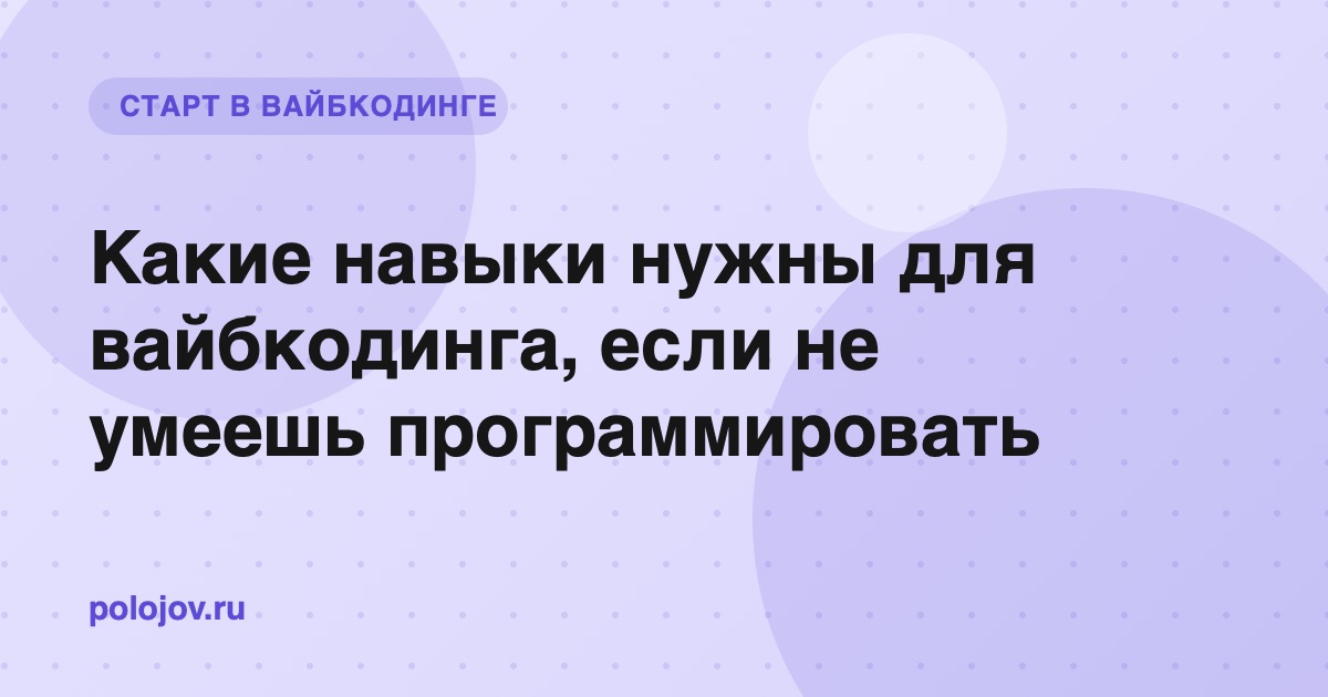Человек формулирует задачу для ИИ на ноутбуке