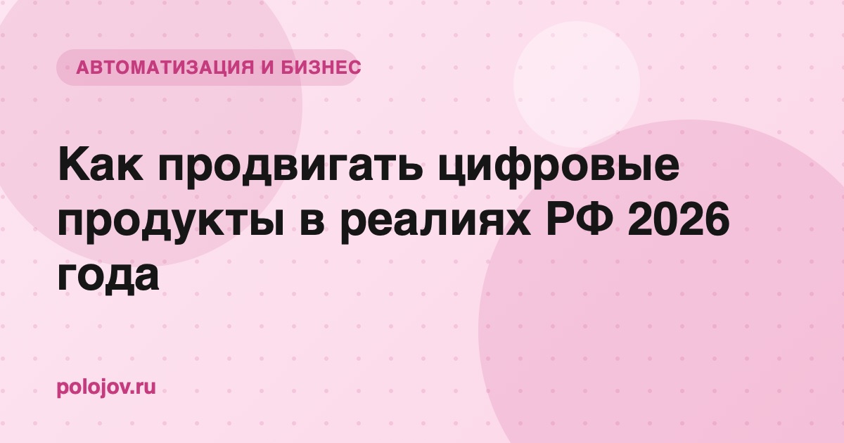Телефон с открытыми иконками мессенджеров и соцсетей на фоне графика роста