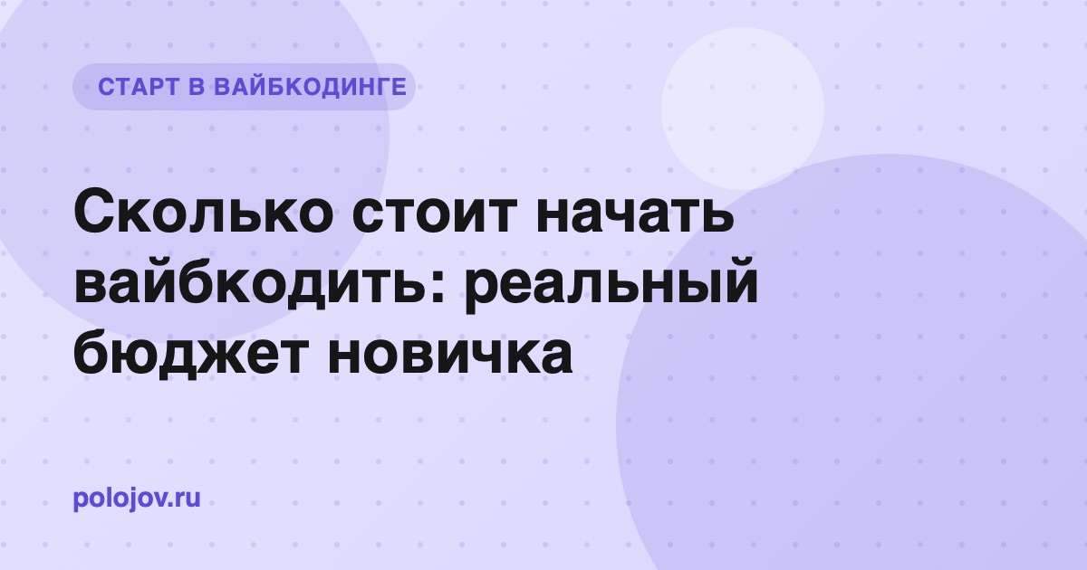 Калькулятор и ноутбук на рабочем столе